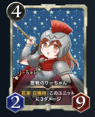 Noriuchi, who has been fighting for a long time