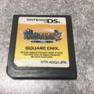 スライムもりもり