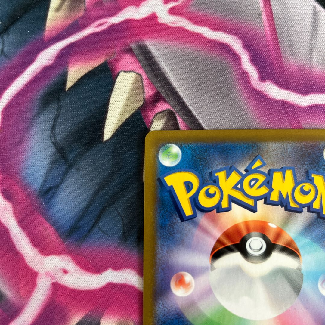 Adventurer's Discovery SR 267/184