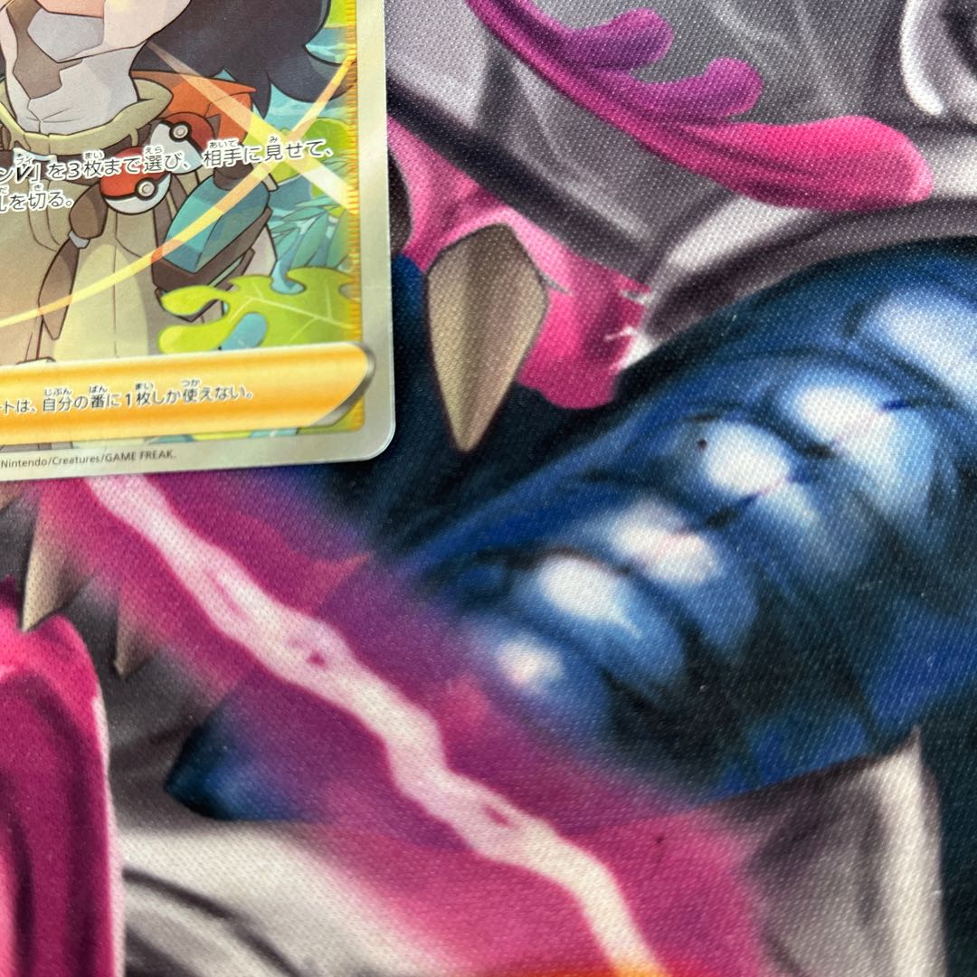 Adventurer's Discovery SR 267/184