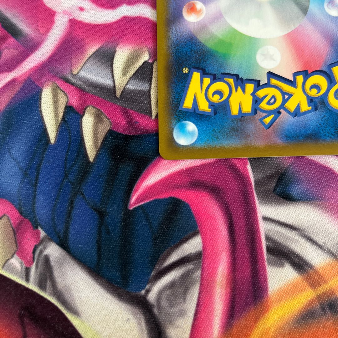 Adventurer's Discovery SR 267/184