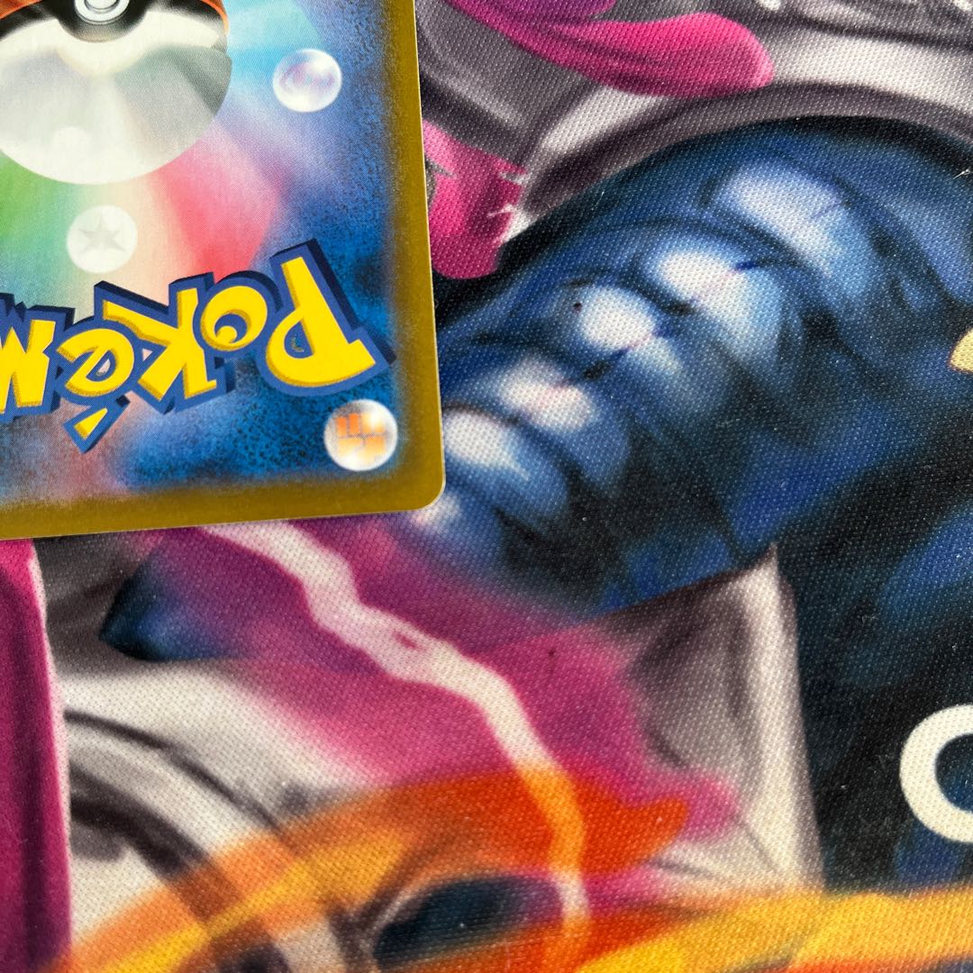 Adventurer's Discovery SR 267/184