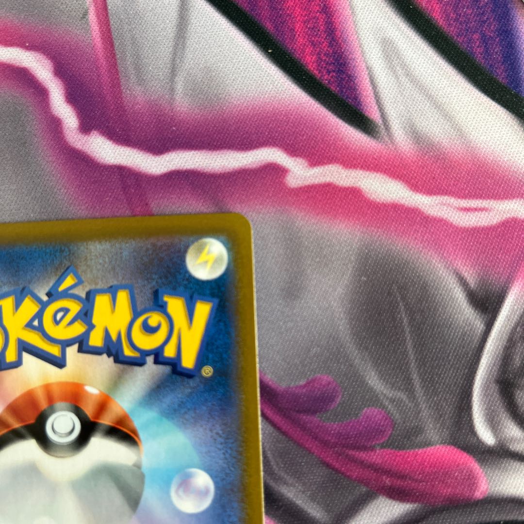 Adventurer's Discovery SR 267/184