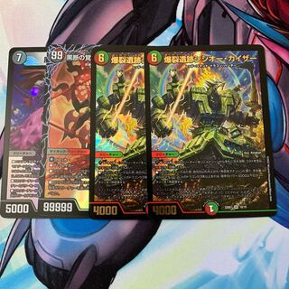 Boom Ruins Sisio Kaiser SR 16/98