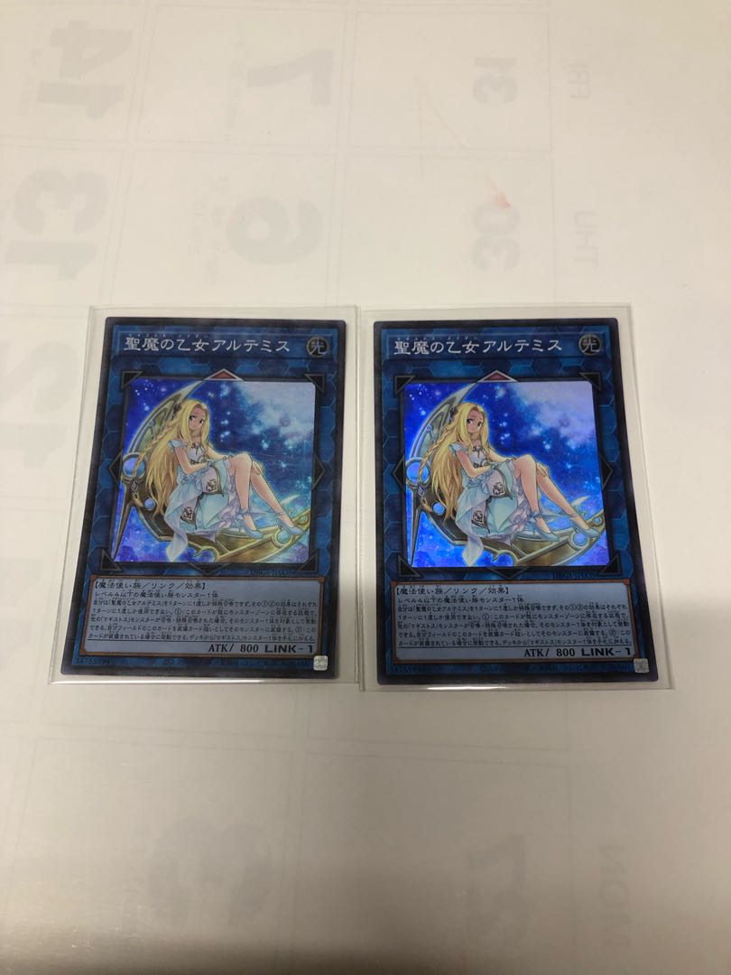 Artemis, the Magistus Moon Maiden Super Rare JP050 Set of 2