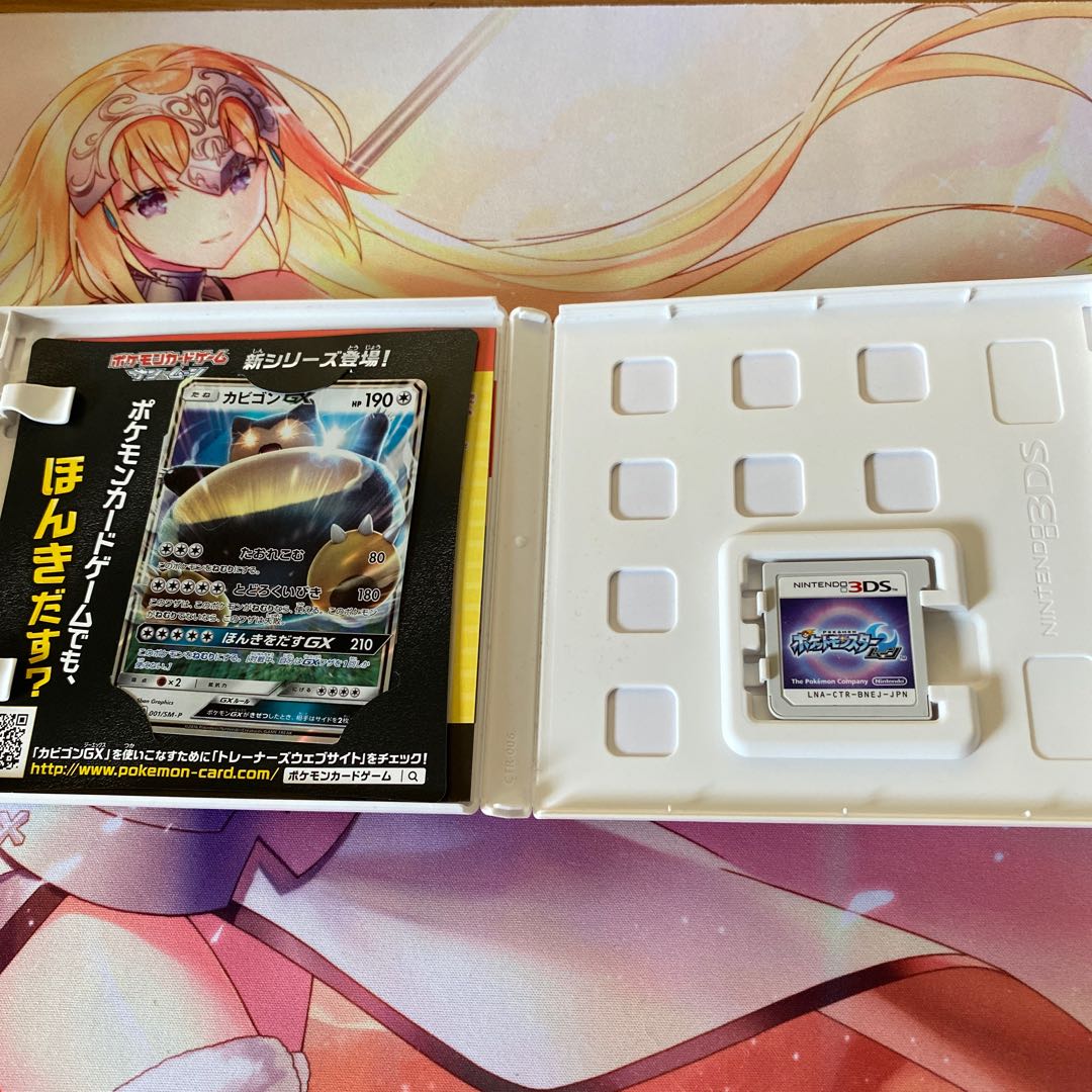 ポケモンムーン