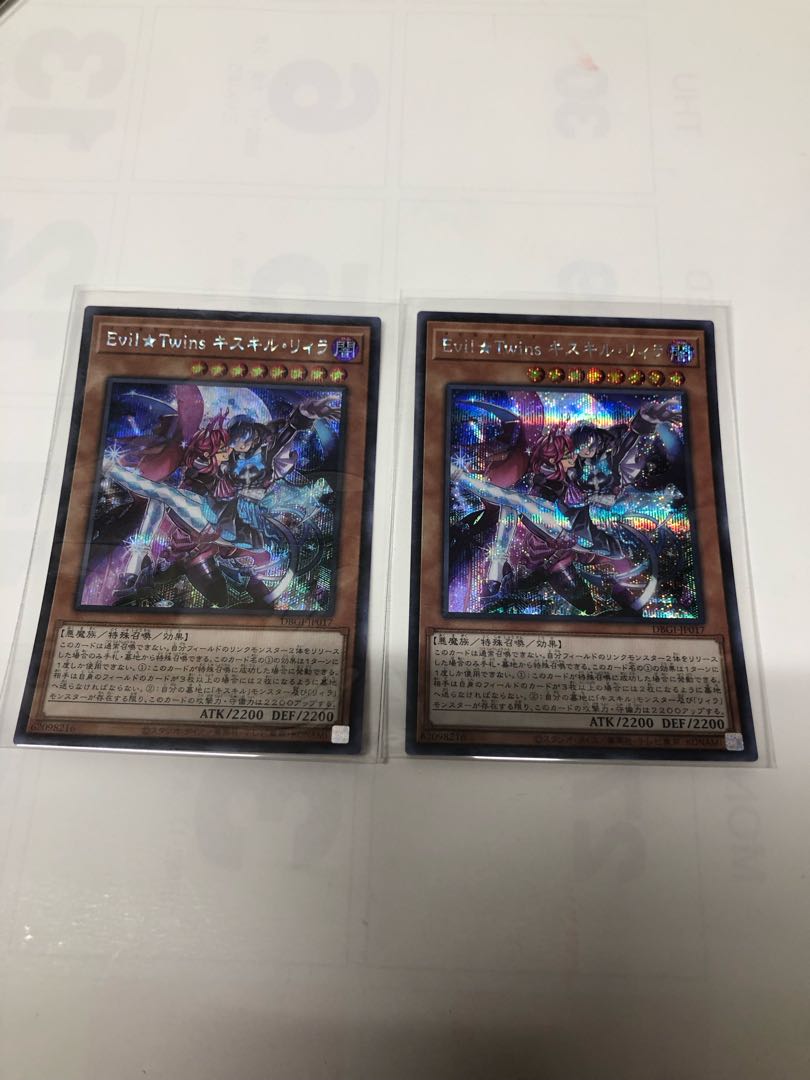 Evil★Twins キスキル・リィラ シークレットレア JP017 2枚セット