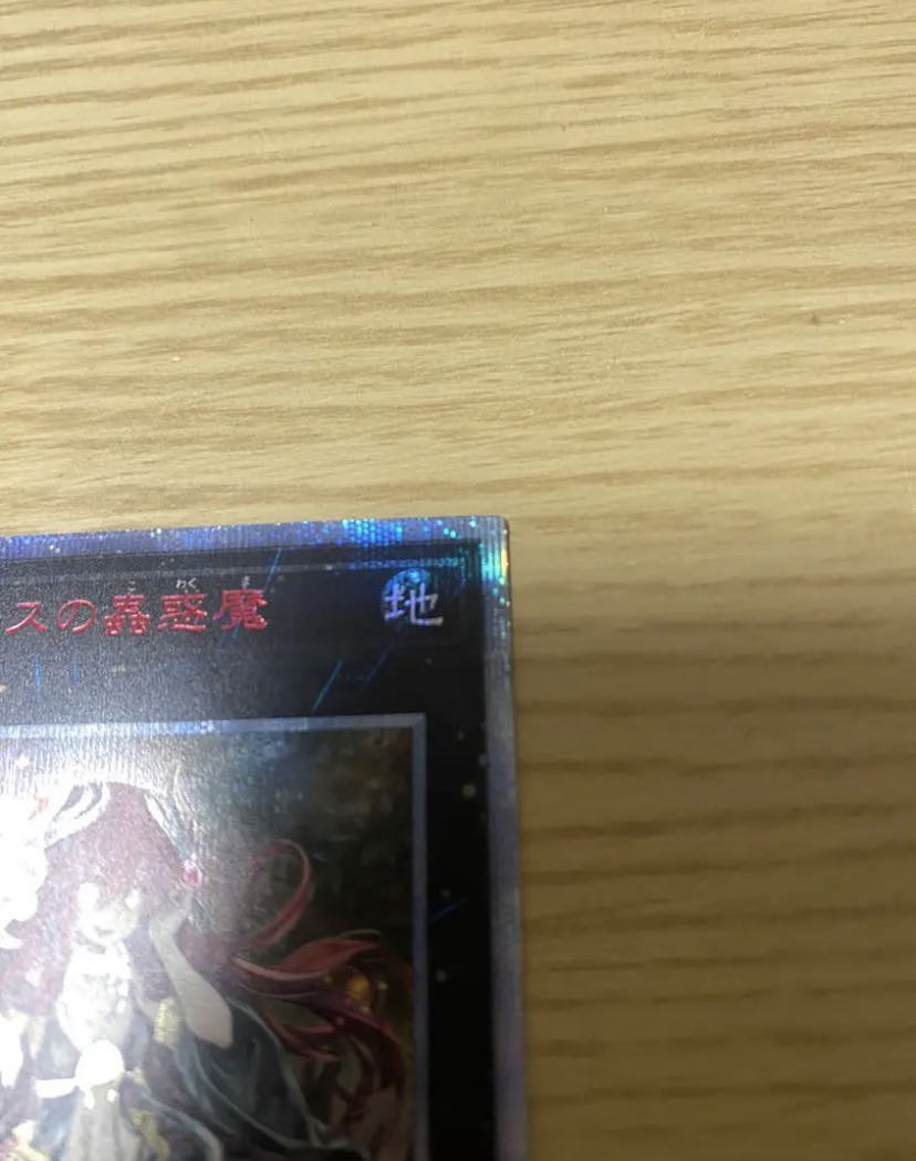 Traptrix Allomerus 20th Secret Rare JP045