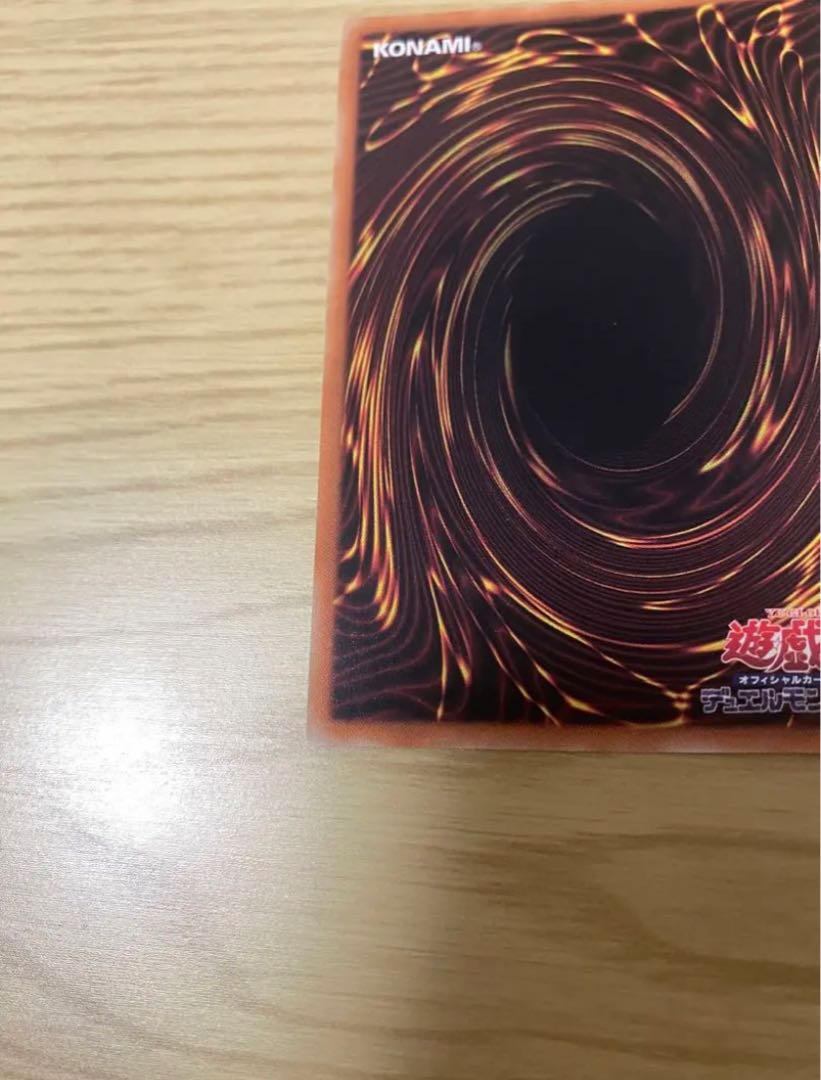 Traptrix Allomerus 20th Secret Rare JP045