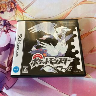 ポケモンブラック