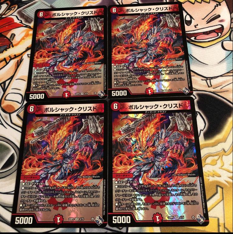 Borshak K. Squirrel de VR 5/74