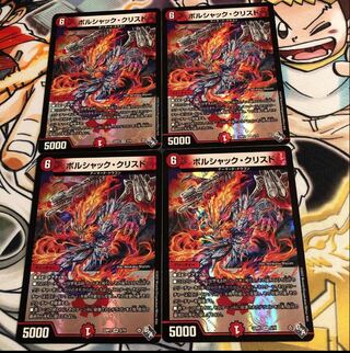 Borshak K. Squirrel de VR 5/74