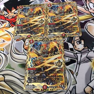 Roaring Fire Dragon Emperor Bolshak Kaiser (Secret SP Rare Spec) OR 1B/10