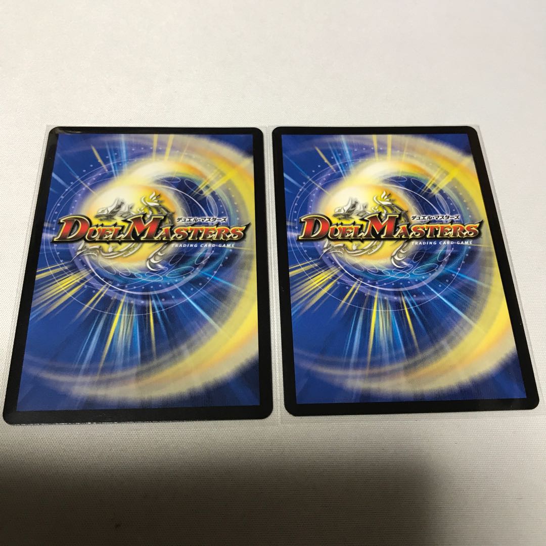 緑知銀　グィムショウ　2枚