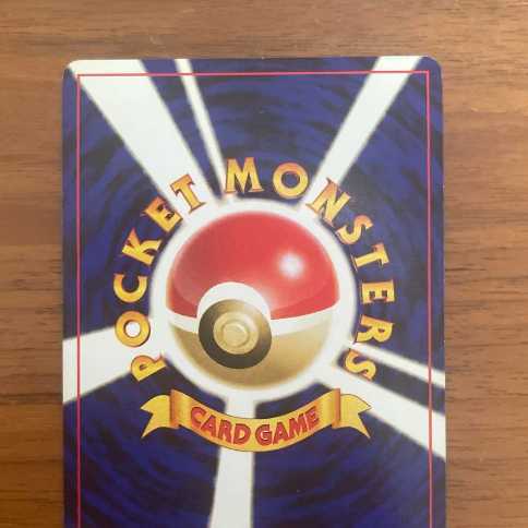 Celebi Pokémon card old back 1枚