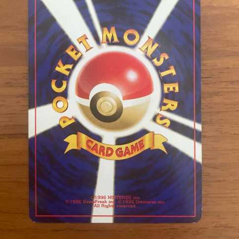 Celebi Pokémon card old back 1枚