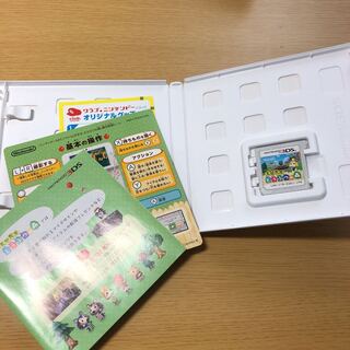 とびだせどうぶつの森