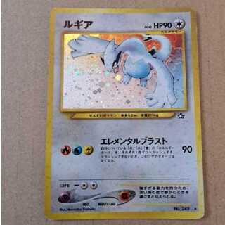 Pokemon Card Lugia Old Back