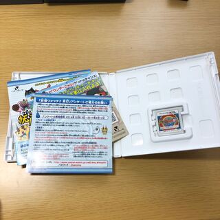 妖怪ウォッチ2真打