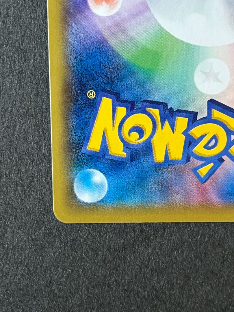 SALE] Piplup CHR Beautiful 1) Pokeka