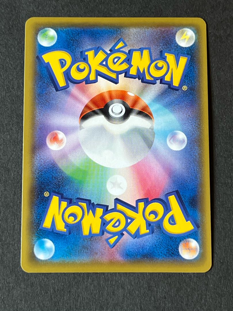 SALE] Piplup CHR Beautiful 1) Pokeka