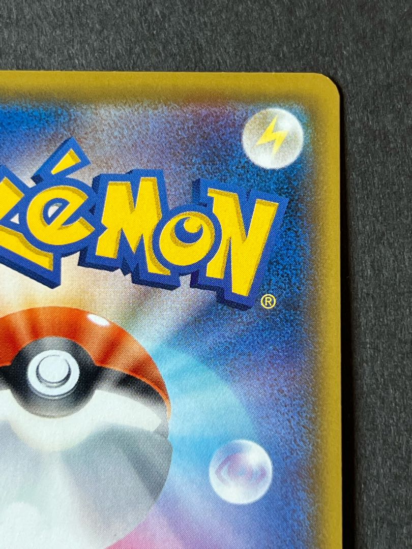 SALE] Piplup CHR Beautiful 1) Pokeka