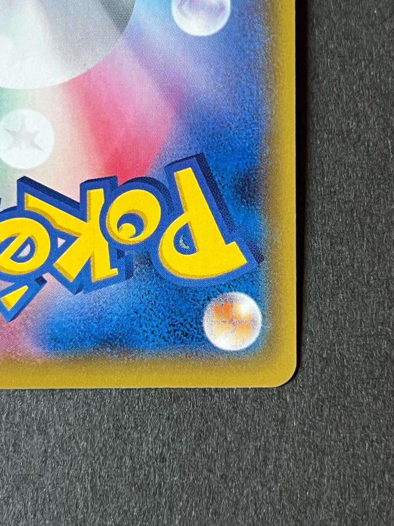 SALE] Piplup CHR Beautiful 1) Pokeka