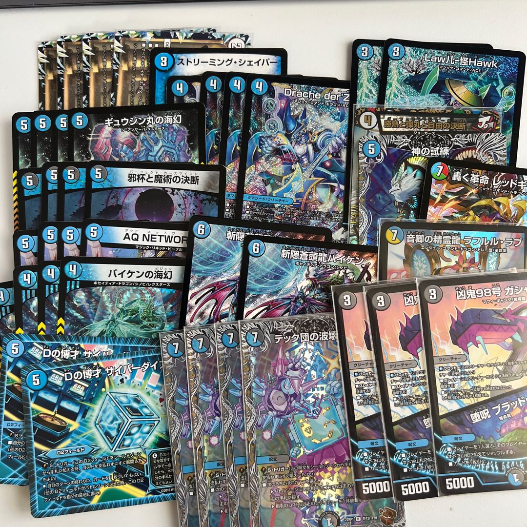 blue-and-white tamashii