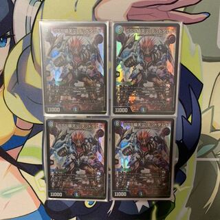 デッドダムド×4