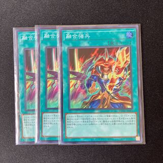 Polymerization Toughened Soldiers Super Rare JP061 3 copies