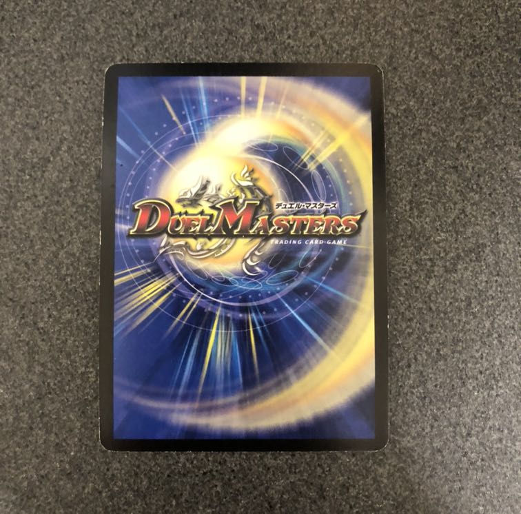 超竜ヴァルキリアス