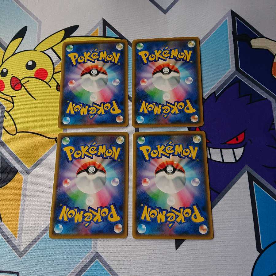 大きなおまもり 4枚セット ポケモンカード ソード