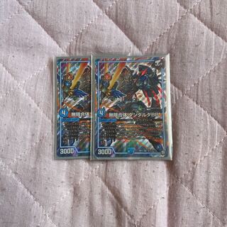 ダンダルダＢＢ