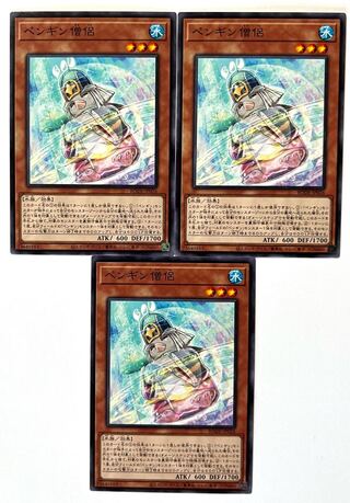 ペンギン僧侶 【ノーマル】 JP026