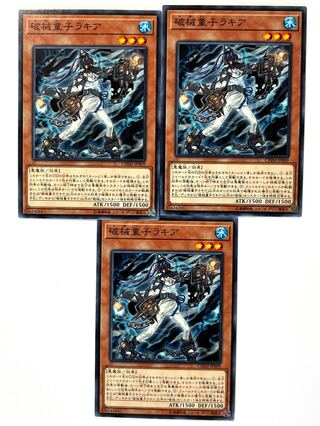 Unchained Twins - Rakea [Normal] JP009