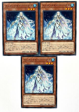 Elementsaber Nalu [Normal] JP021