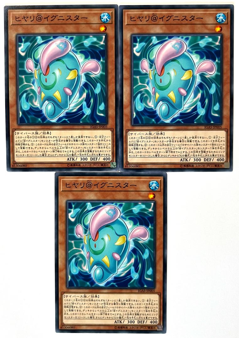 Hiyari@Ignister [Normal] JP005