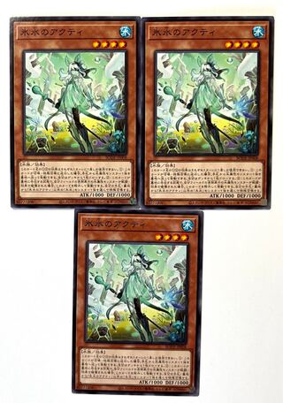 Icejade Acti [Normal] JP008