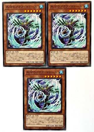 氷河のアクア・マドール【ノーマル】JP023