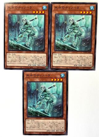 Icejade Tinola Normal JP009