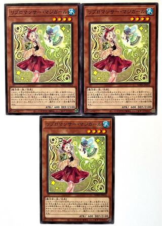 Libromancer Magigirl [Normal] JP016