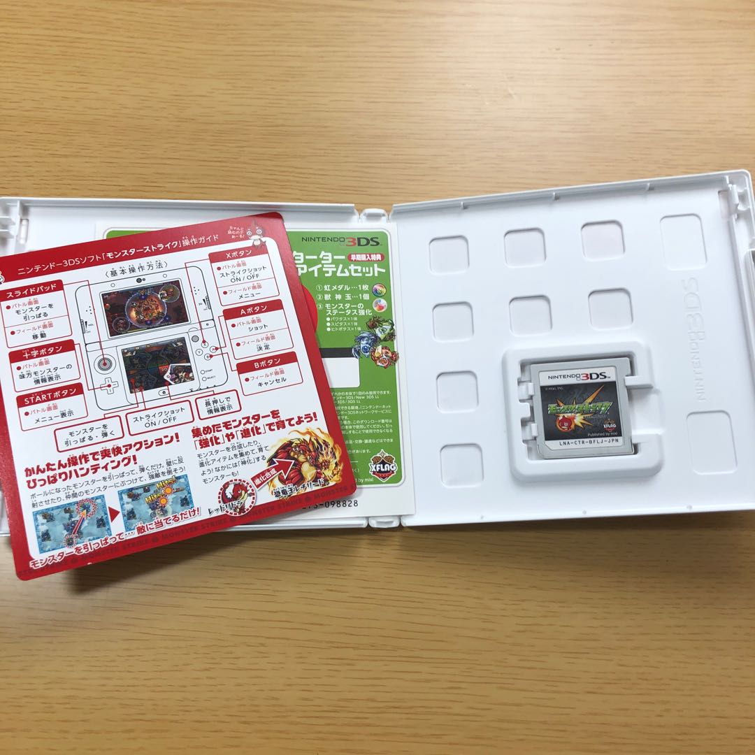 モンスターストライク