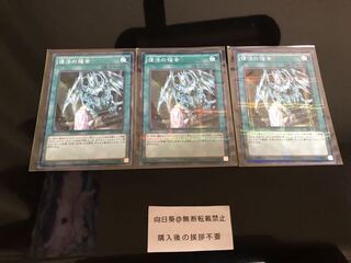 復活の福音 ノーパラ ３枚 セット