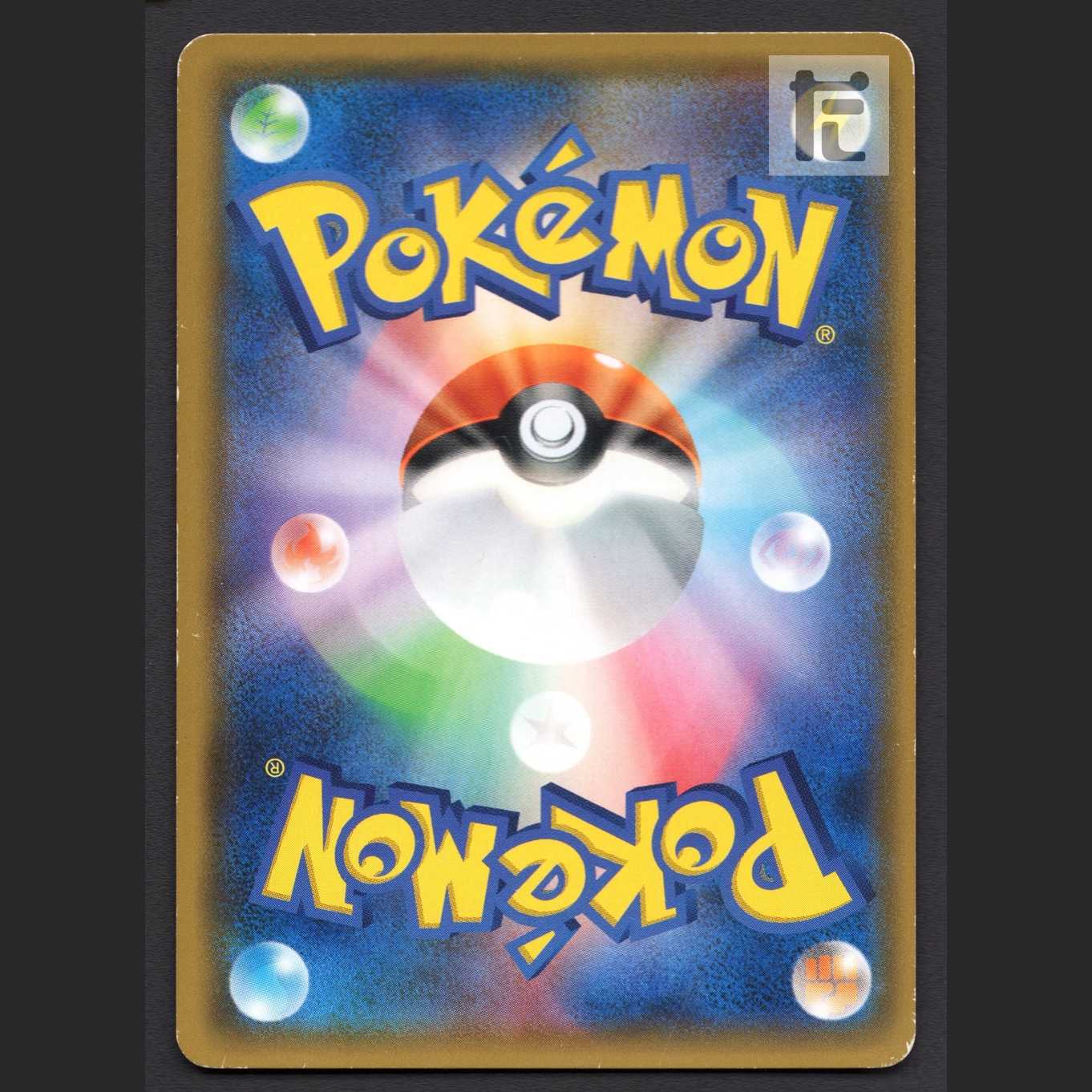 Hikaru Mew [Poor] 041/072/Managed by MP5705