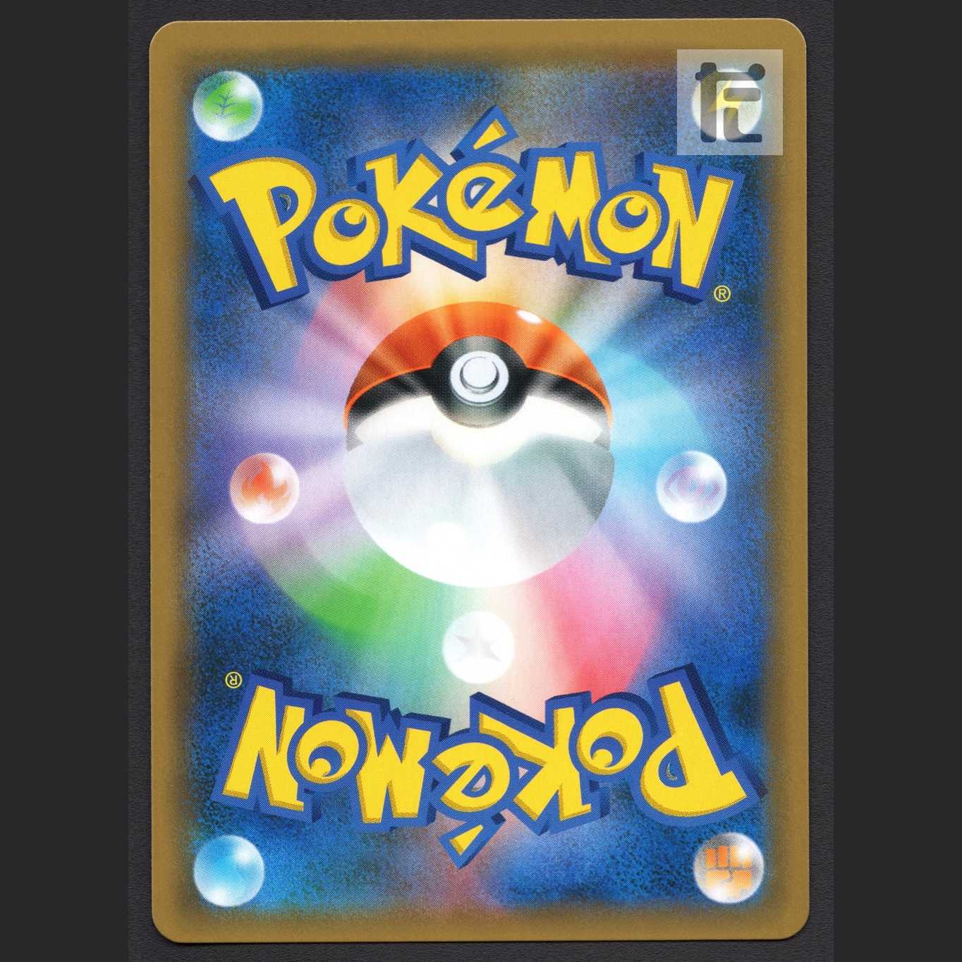 オンバーンGX【ニア】SSR/管理:MP5754 1枚