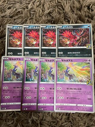 Yveltal Xerneas 25th4th