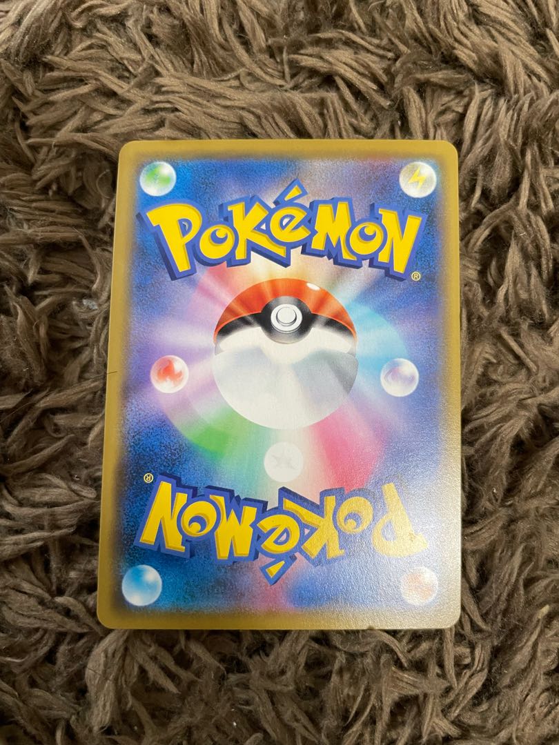 Venusaur & SnivyGX RR 001/064