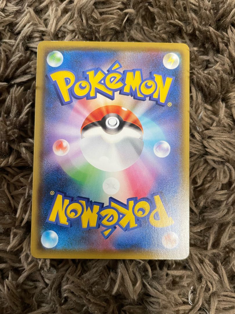 Celebi MORI NO SANKAKU