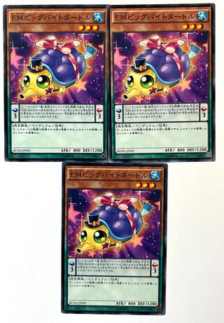 Performapal Bit Bite Turtle [Normal] JP005