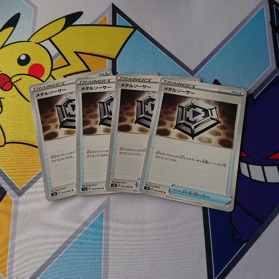 メタルソーサー 4枚セット ポケモンカード シールド